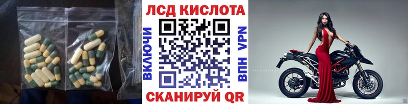 блэк спрут зеркало  Миллерово  LSD-25 экстази ecstasy 