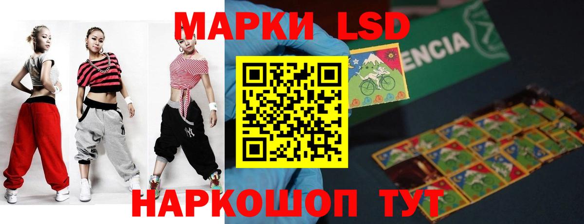 LSD-25 экстази  Вход с VPN  Миллерово  LSD-25 экстази ecstasy  LSD-25 экстази ecstasy 