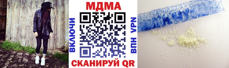 MDMA crystal  blacksprut   Миллерово 