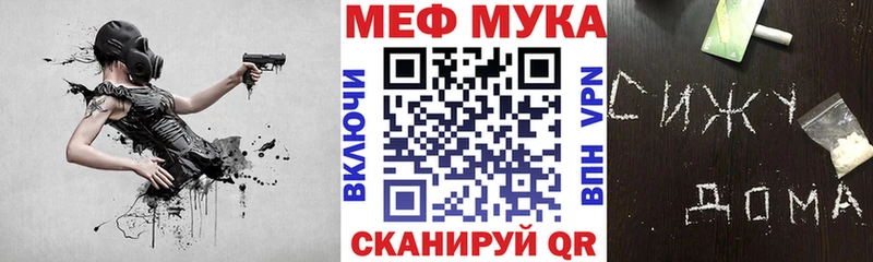Меф кристаллы  Миллерово 