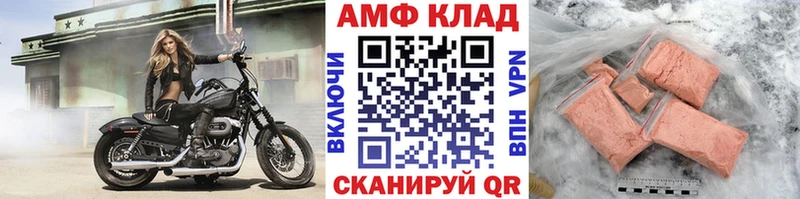 kraken ТОР  Миллерово  МЕТАМФЕТАМИН мет 