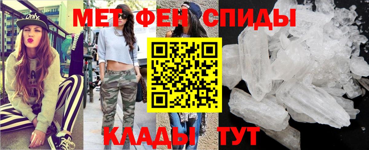 Первитин витя Миллерово