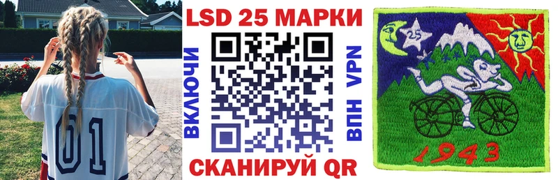 Марки 25I-NBOMe 1500мкг МЕГА ССЫЛКА Миллерово