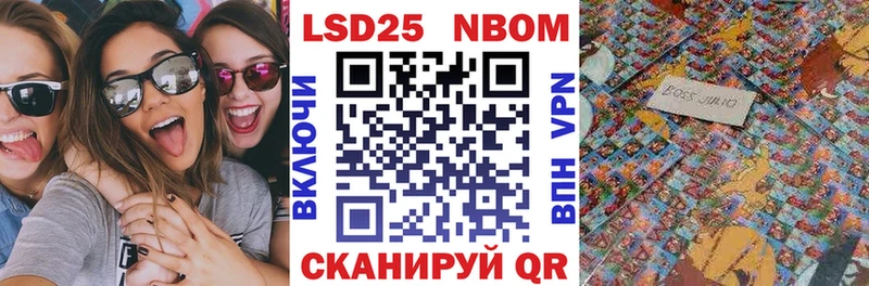 Наркотические марки 1500мкг Миллерово