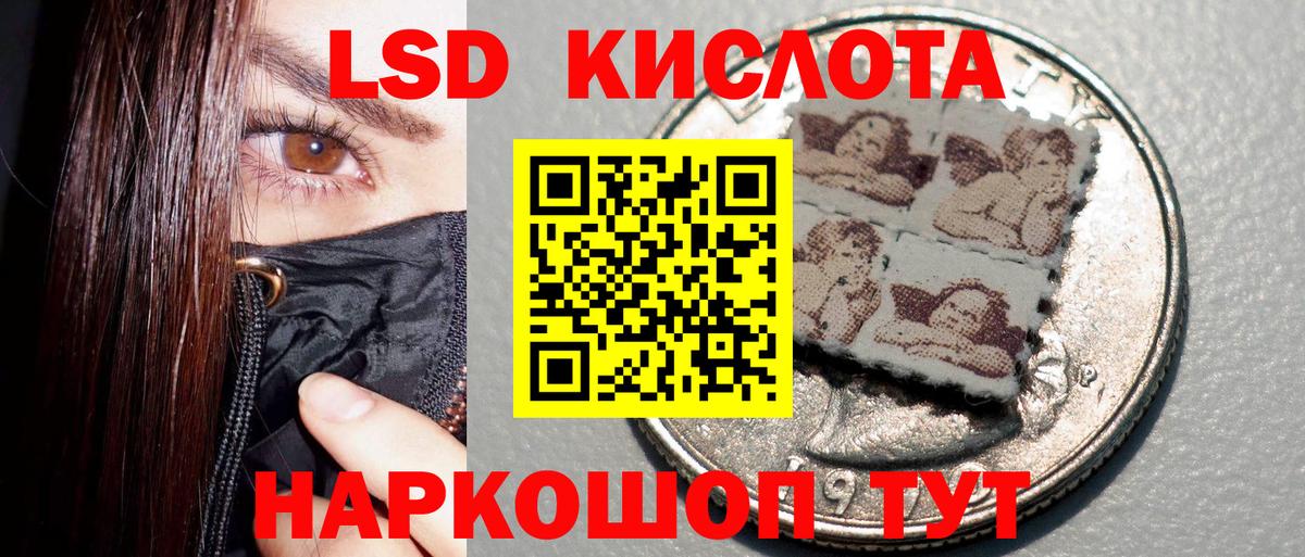 Марки N-bome 1500мкг  Марки N-bome 1500мкг  Миллерово  Вход с VPN 