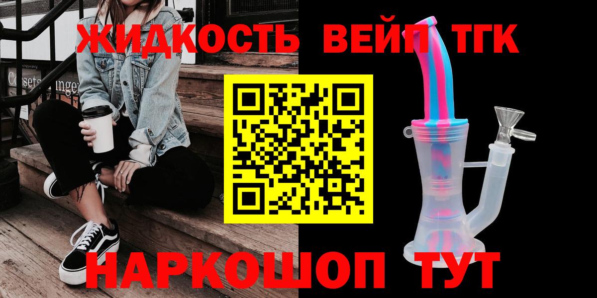 мега ССЫЛКА  Вход с VPN  Дистиллят ТГК гашишное масло  Миллерово  Дистиллят ТГК THC oil 