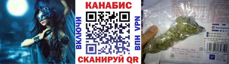 закладка  Миллерово  Каннабис семена 