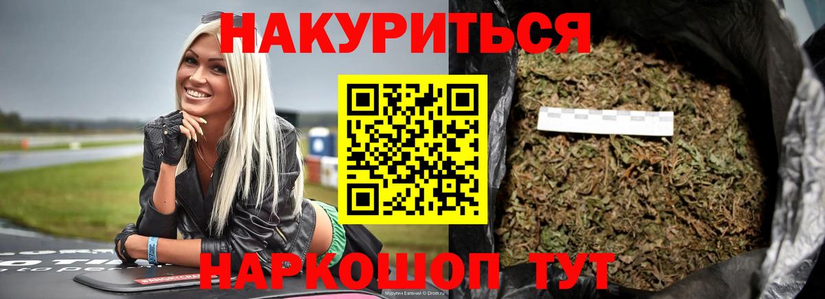Бошки Шишки индика  Каннабис Amnesia  Миллерово  Вход с VPN  Каннабис White Widow 