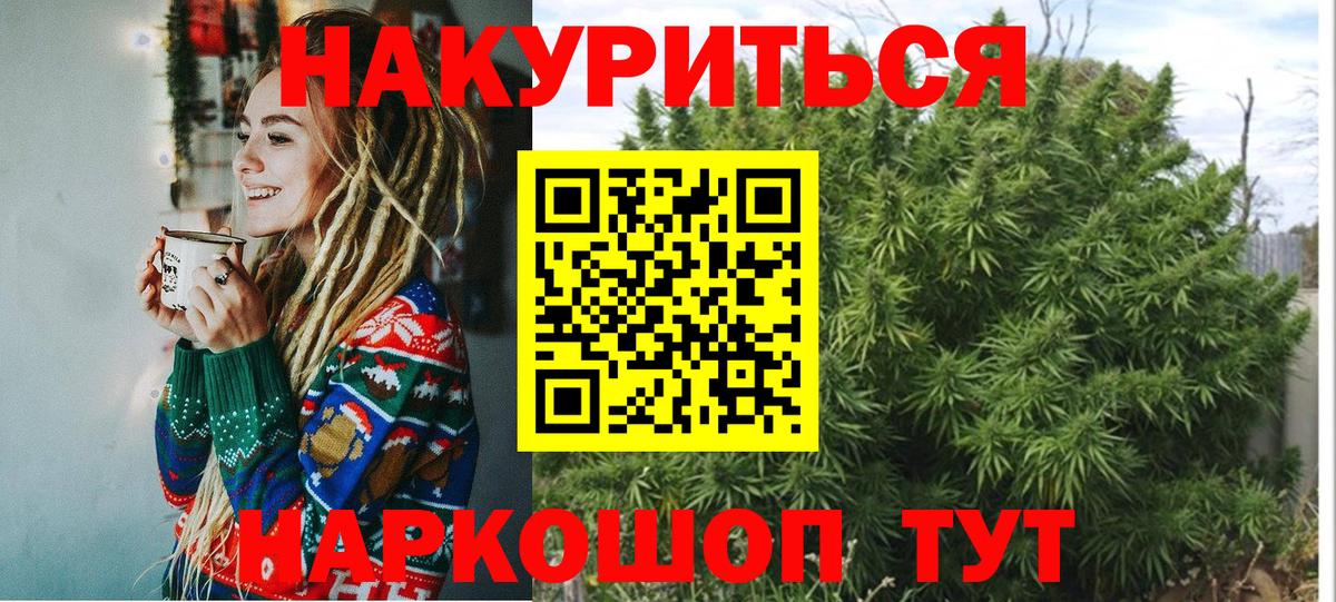 Бошки марихуана SATIVA & INDICA Миллерово